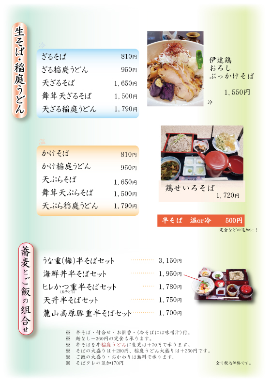 肉