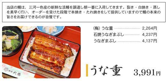 福島市の割烹料理 和食のお店 味処 大番 こけしの里 福島市の割烹料理 和食のお店 味処 大番 こけしの里